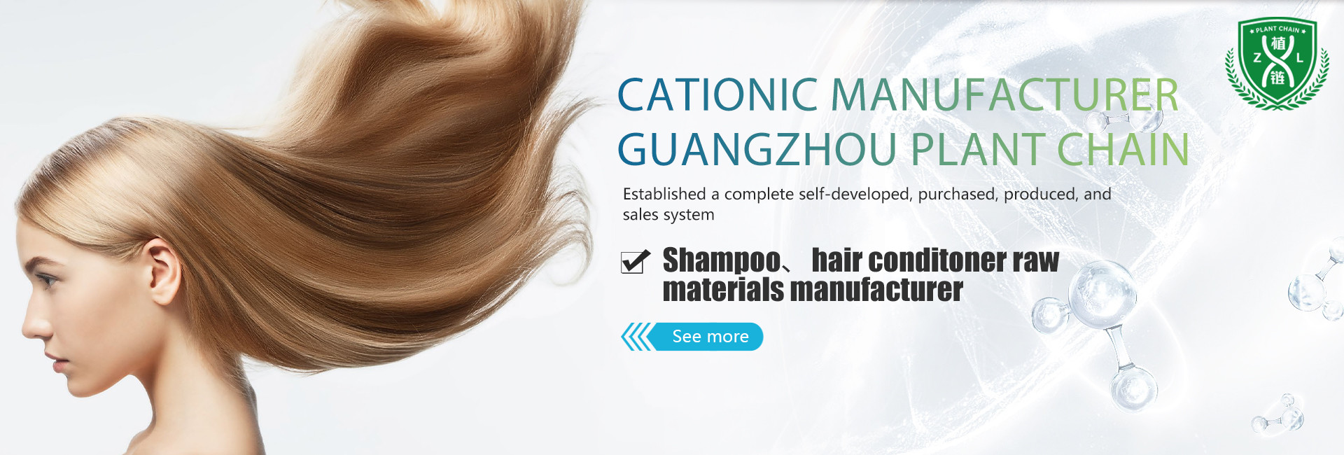 quality Cationic Surfactant Raw Material factory
