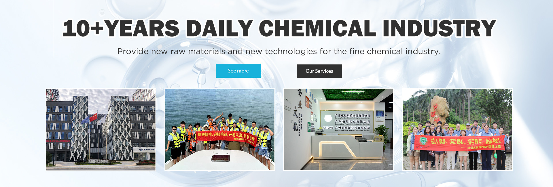 quality Cationic Surfactant Raw Material factory