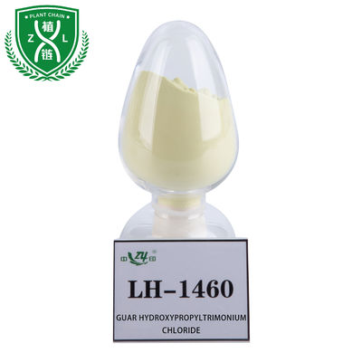 G14 C14S Cationic Guar Guar Hydroxypropyltrimonium Chloride For Hair Shampoo