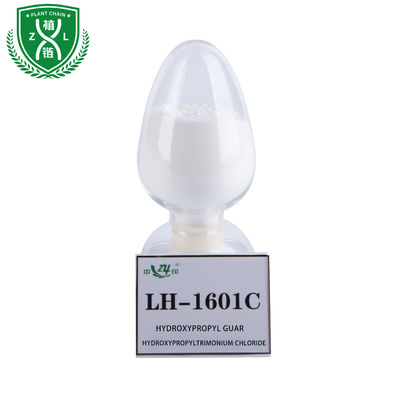 C162 Cationic Guar Hydroxypropyltrimonium Chloride Shampoo Raw Material Powder